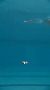 同床同泳道:死对头变继兄弟 EP.1