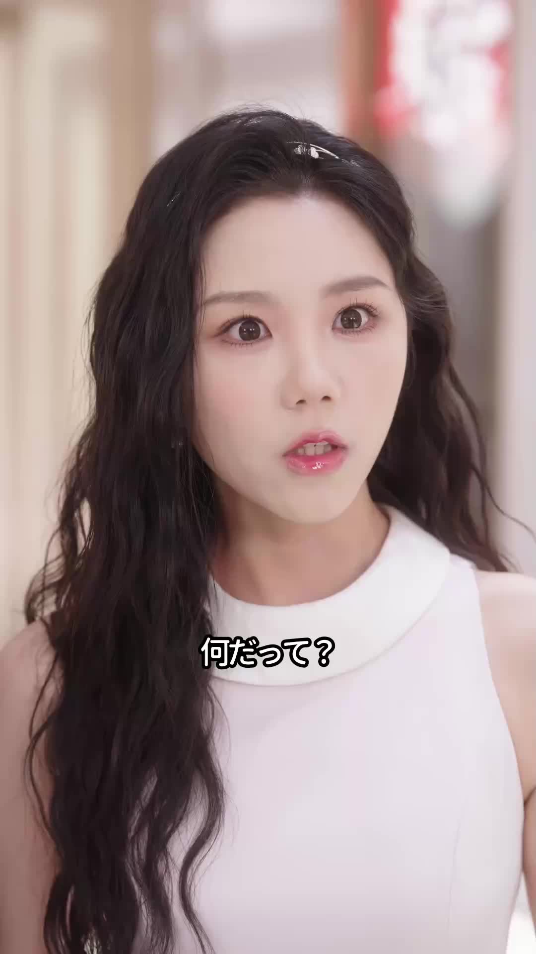 いきなり婚からのいきなり家族？！ EP.9