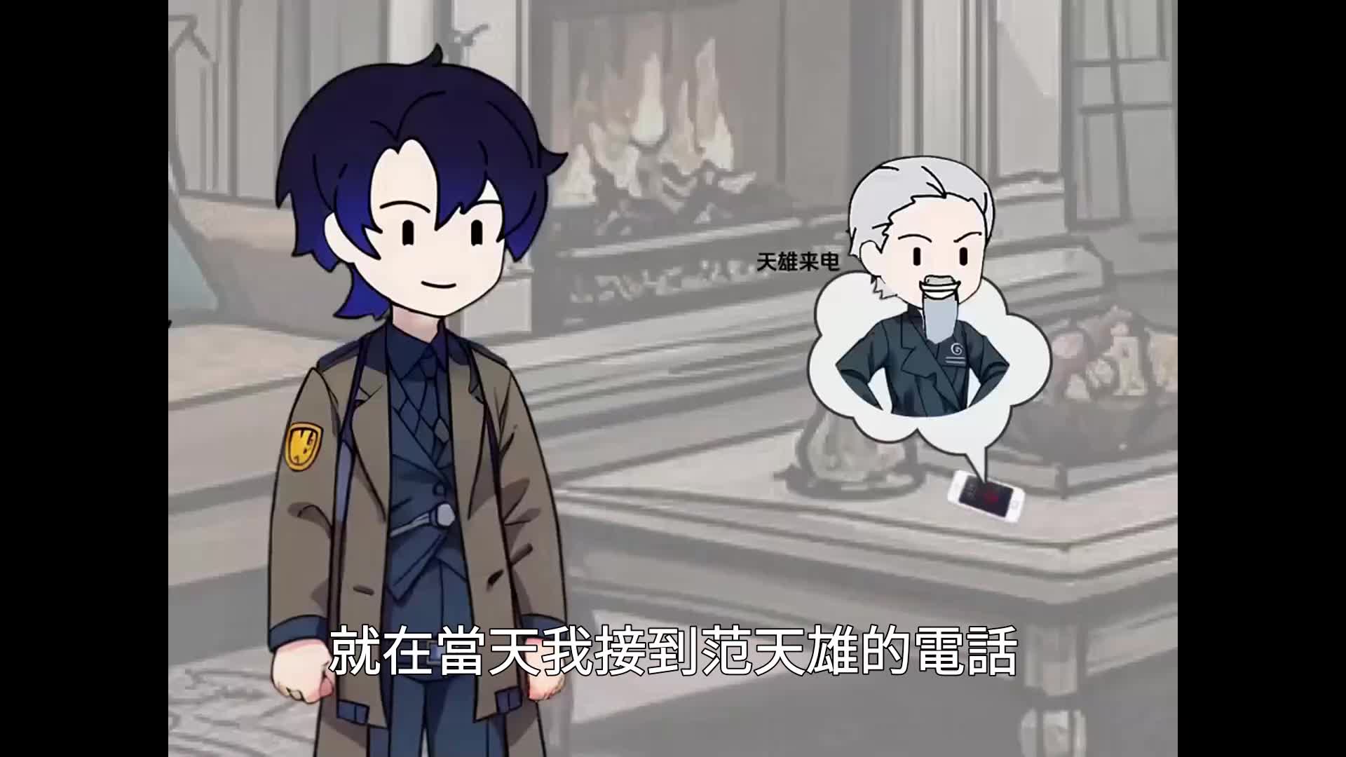 第57集