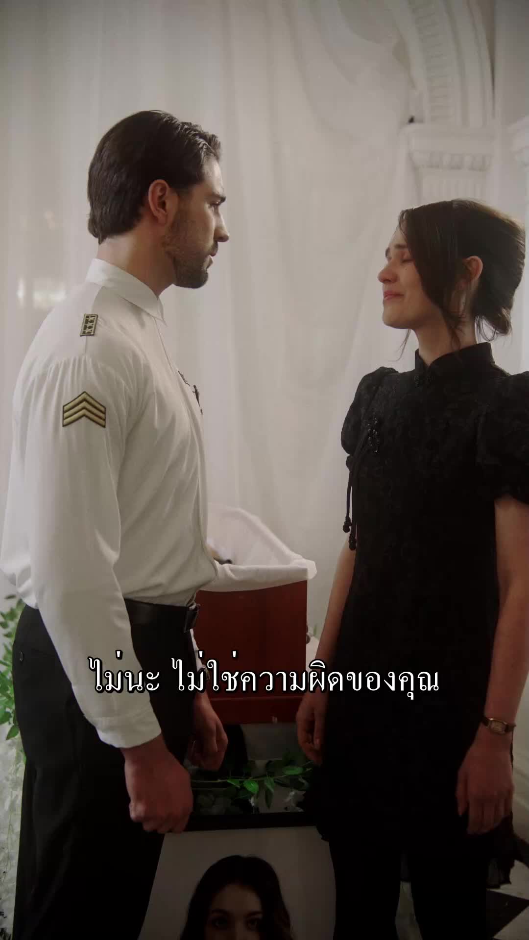 ตอนที่ 51