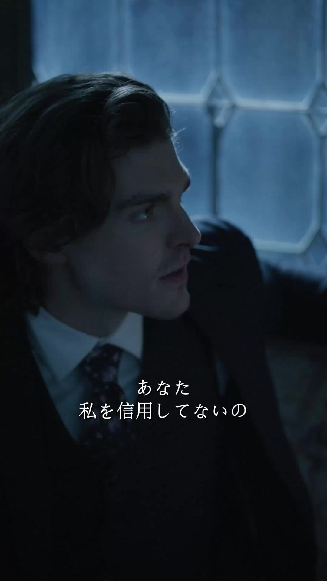 闇の中の愛：相続人とボディーガード EP.8