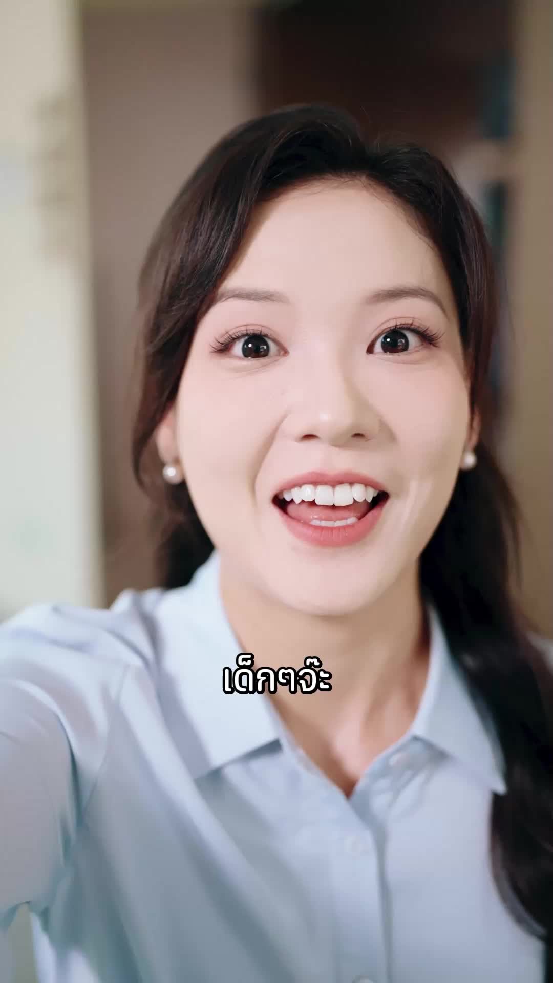 ตอนที่ 41