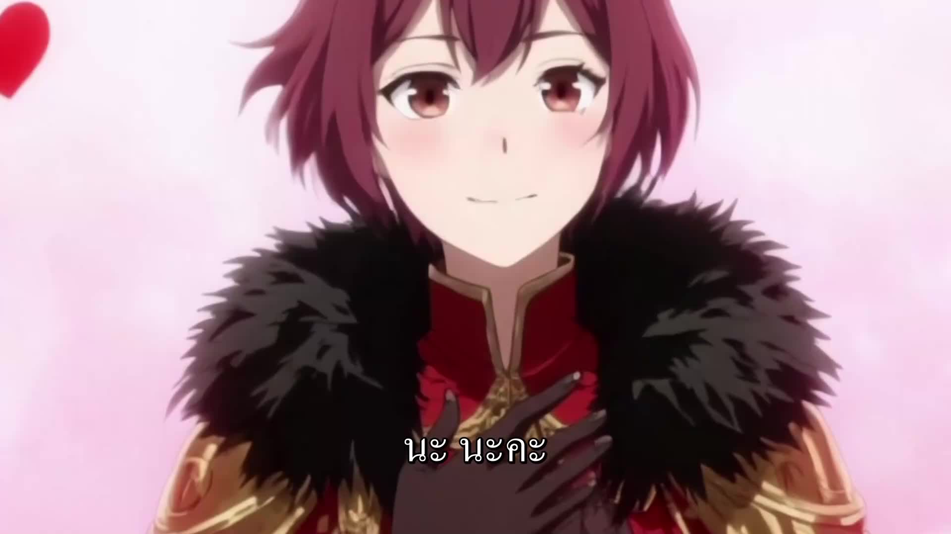 ตอนที่ 20