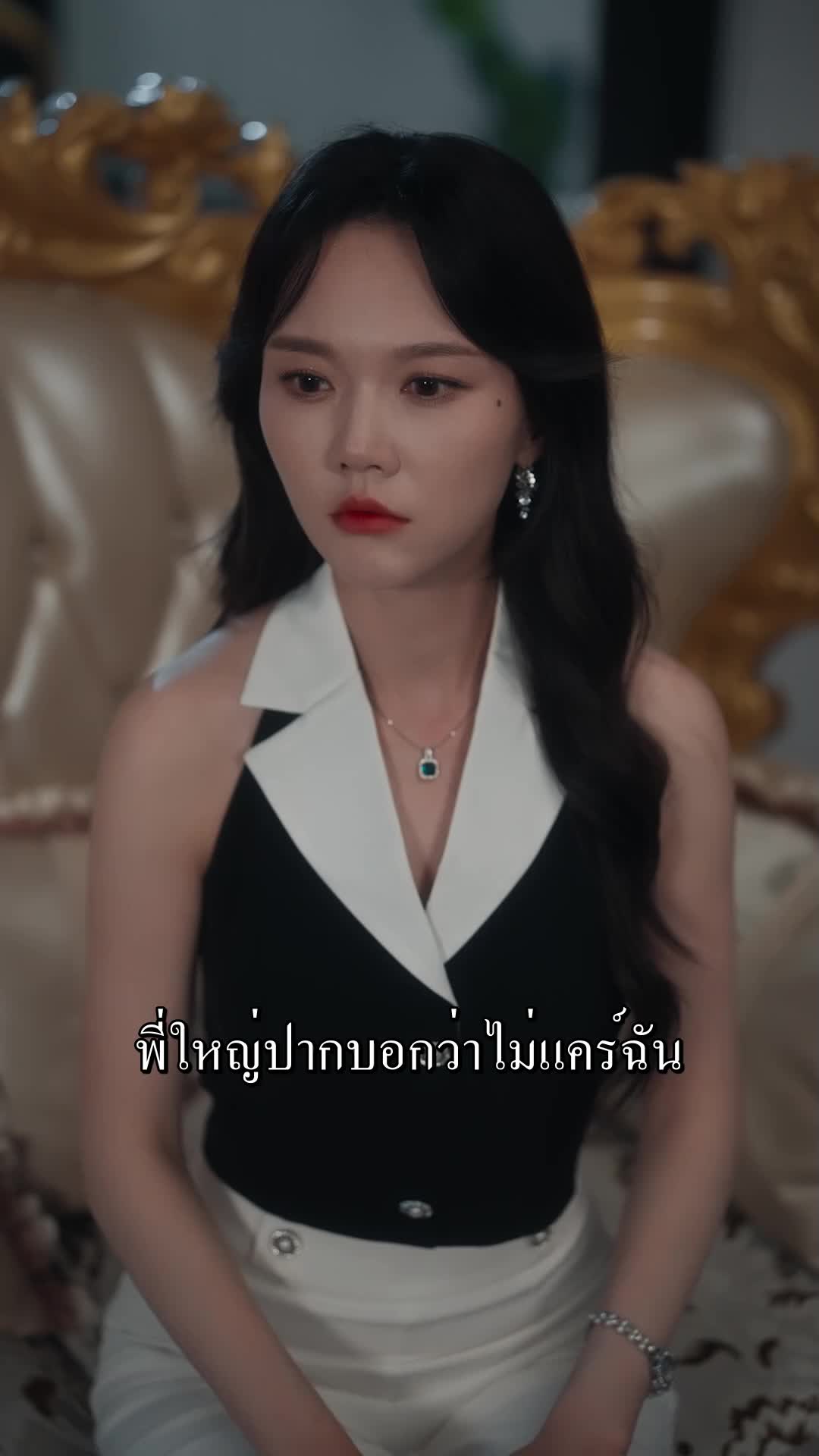ตอนที่ 45