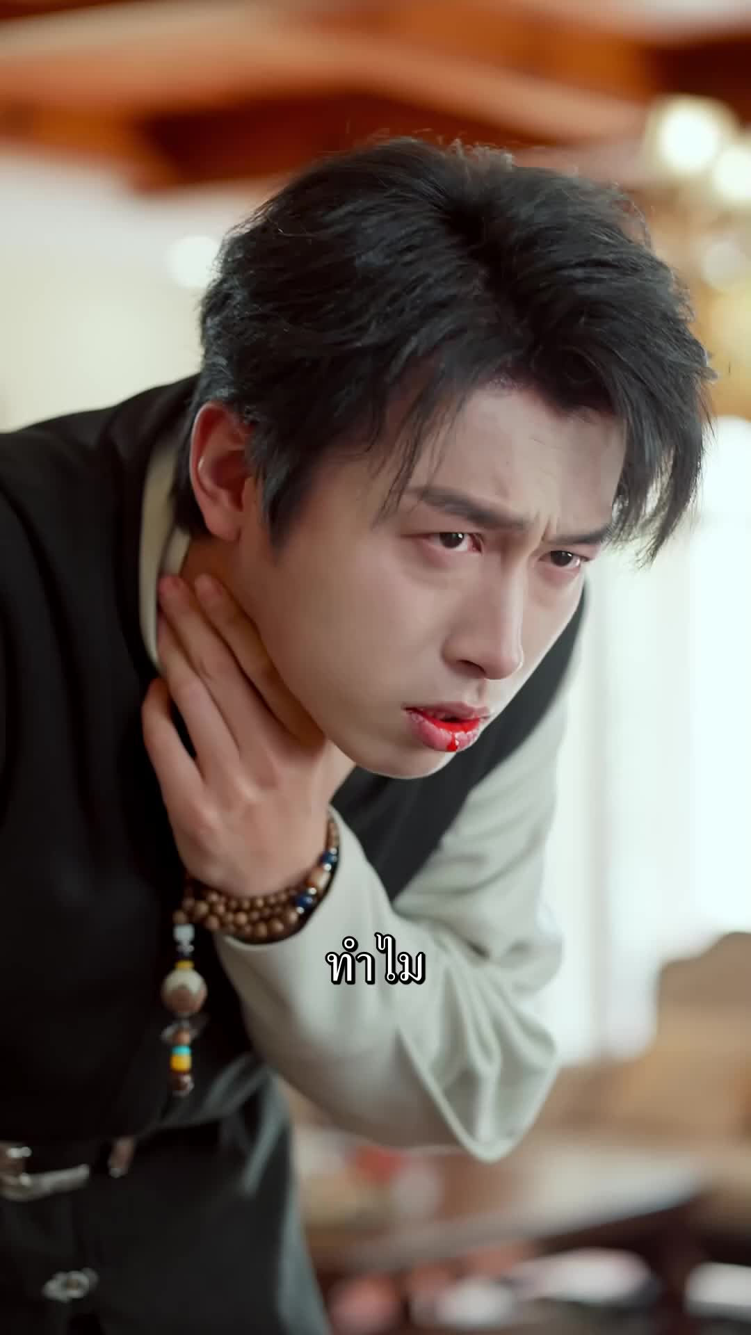 ตอนที่ 58