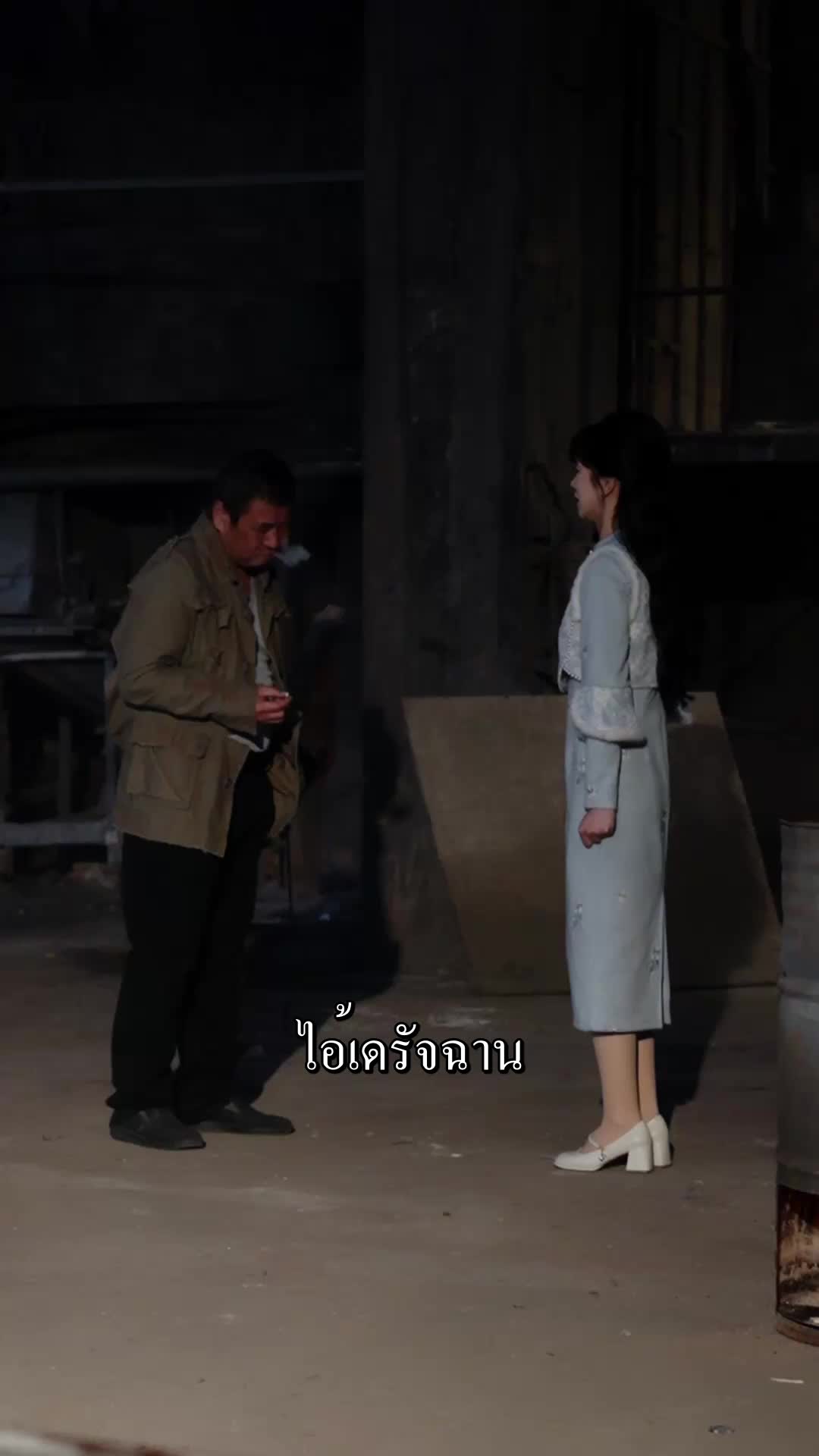 ตอนที่ 72
