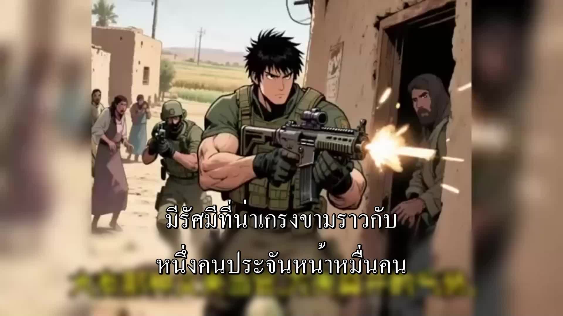 ตอนที่ 62