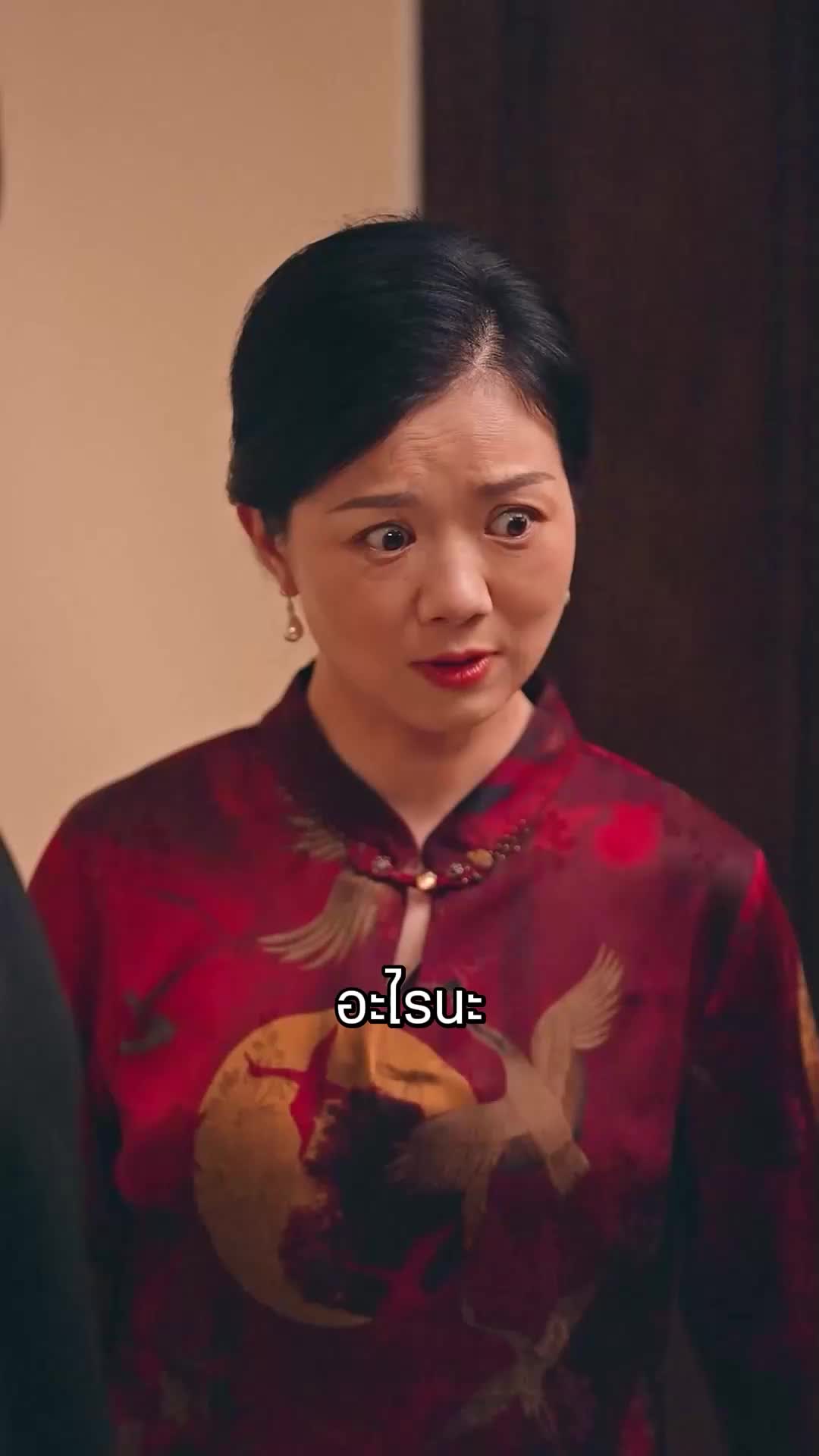 ตอนที่ 69