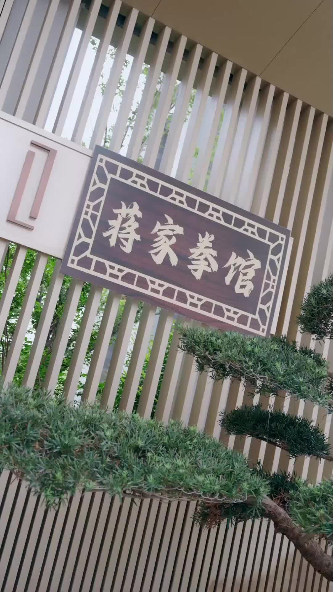 Episode 38