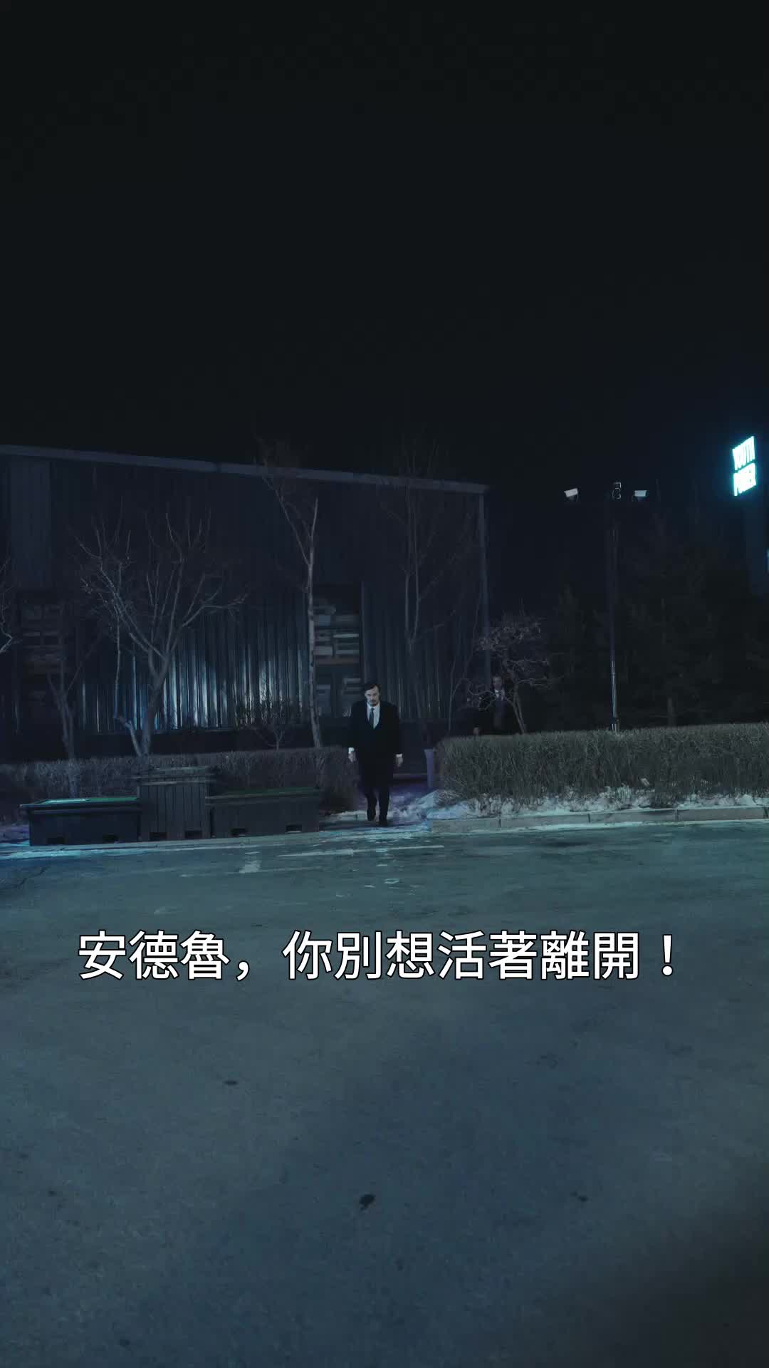 我在打江山，老婆卻在陪我兄弟 EP.9