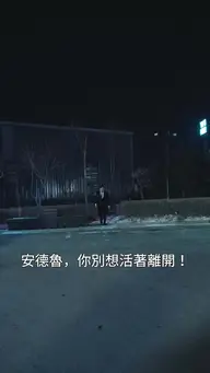 我在打江山,老婆卻在陪我兄弟 EP.9