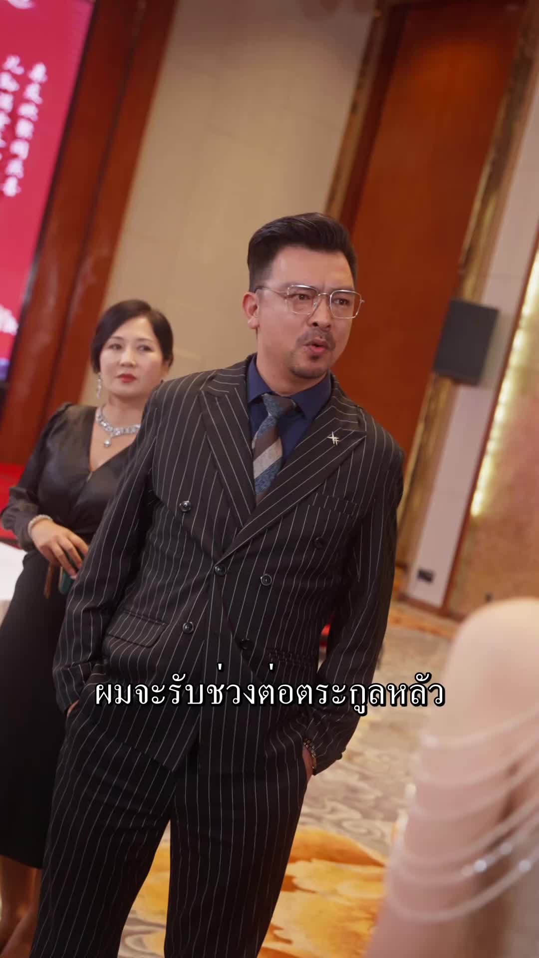 ตอนที่ 65