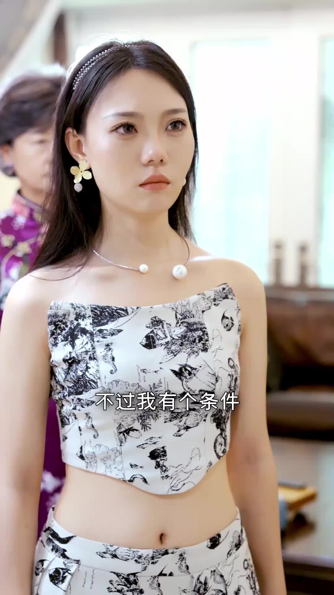 闪婚娇妻美又飒 EP.3