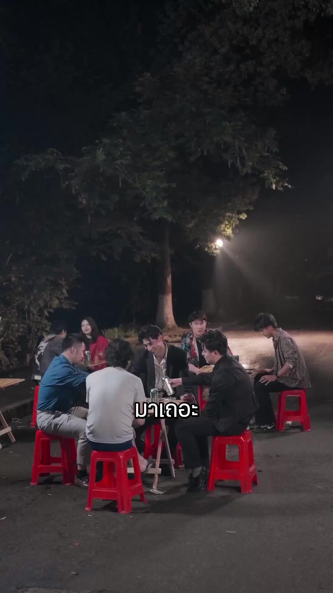 ตอนที่ 75