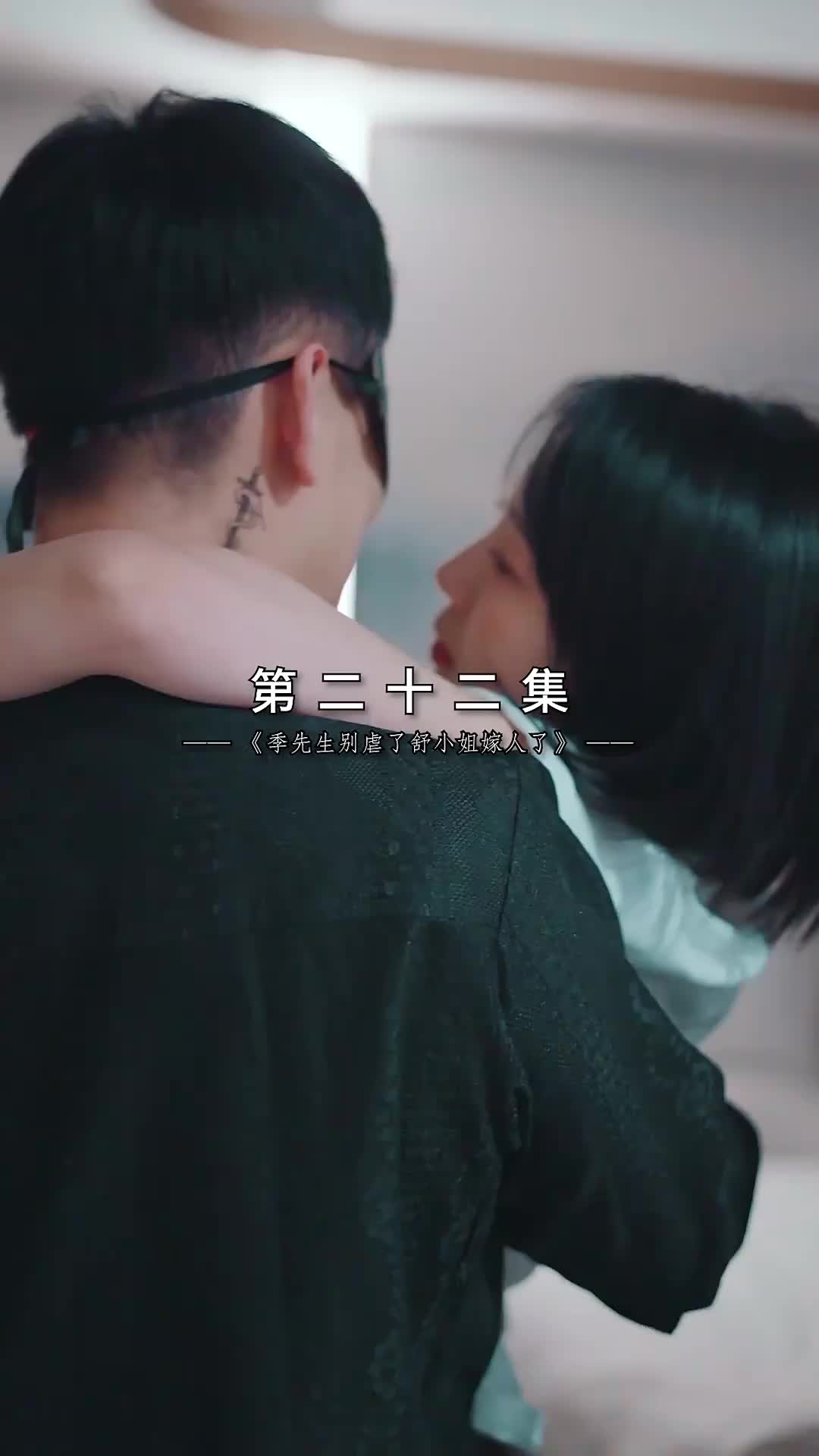 ตอนที่ 22