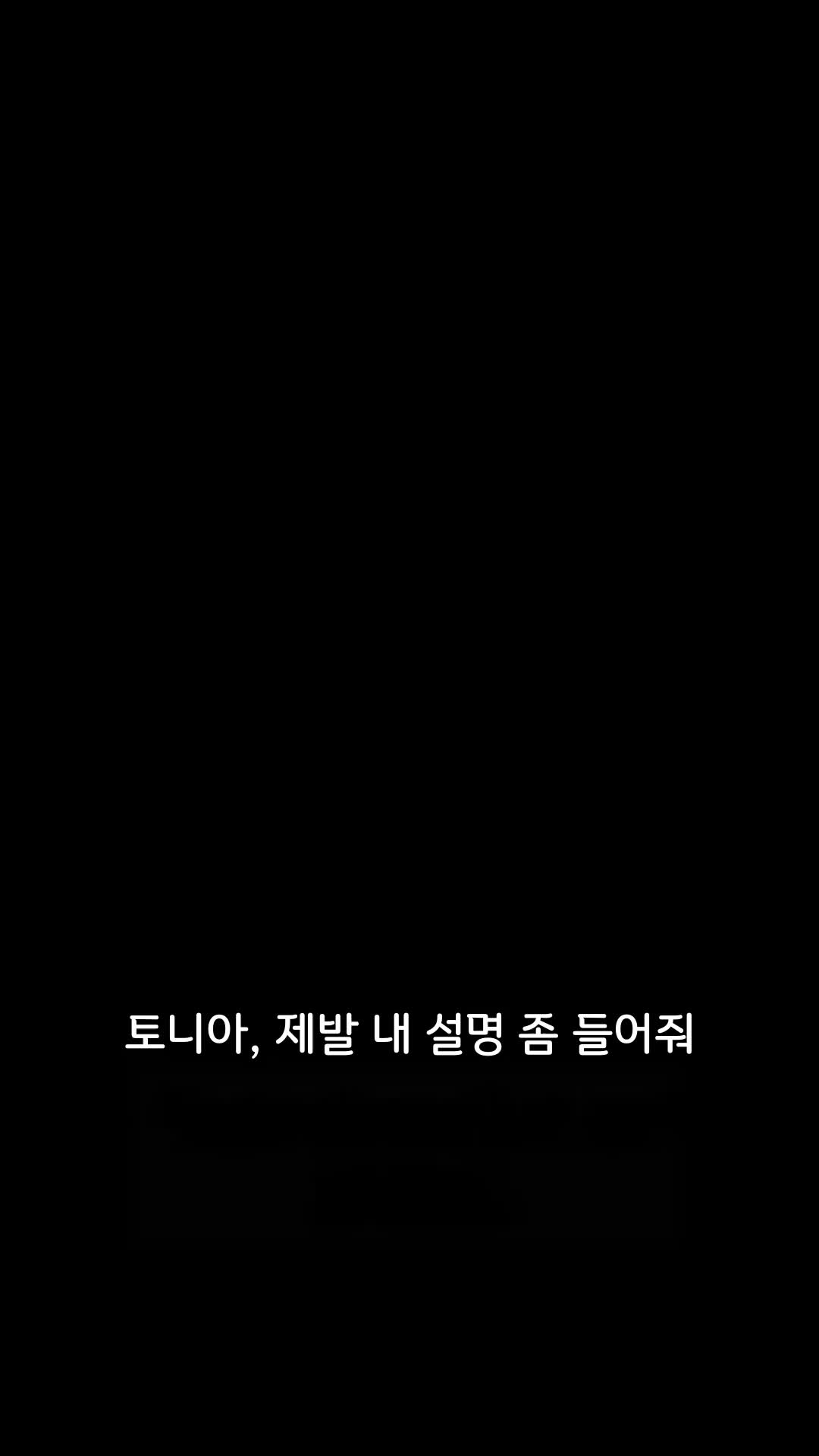 16회