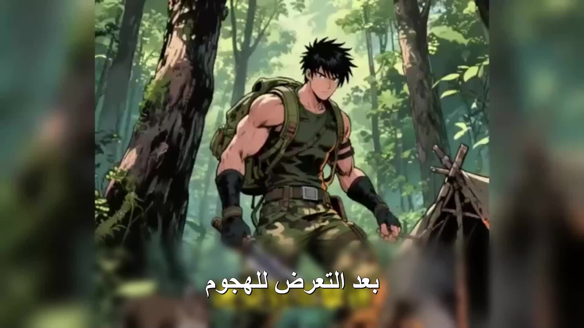 الحلقة 56