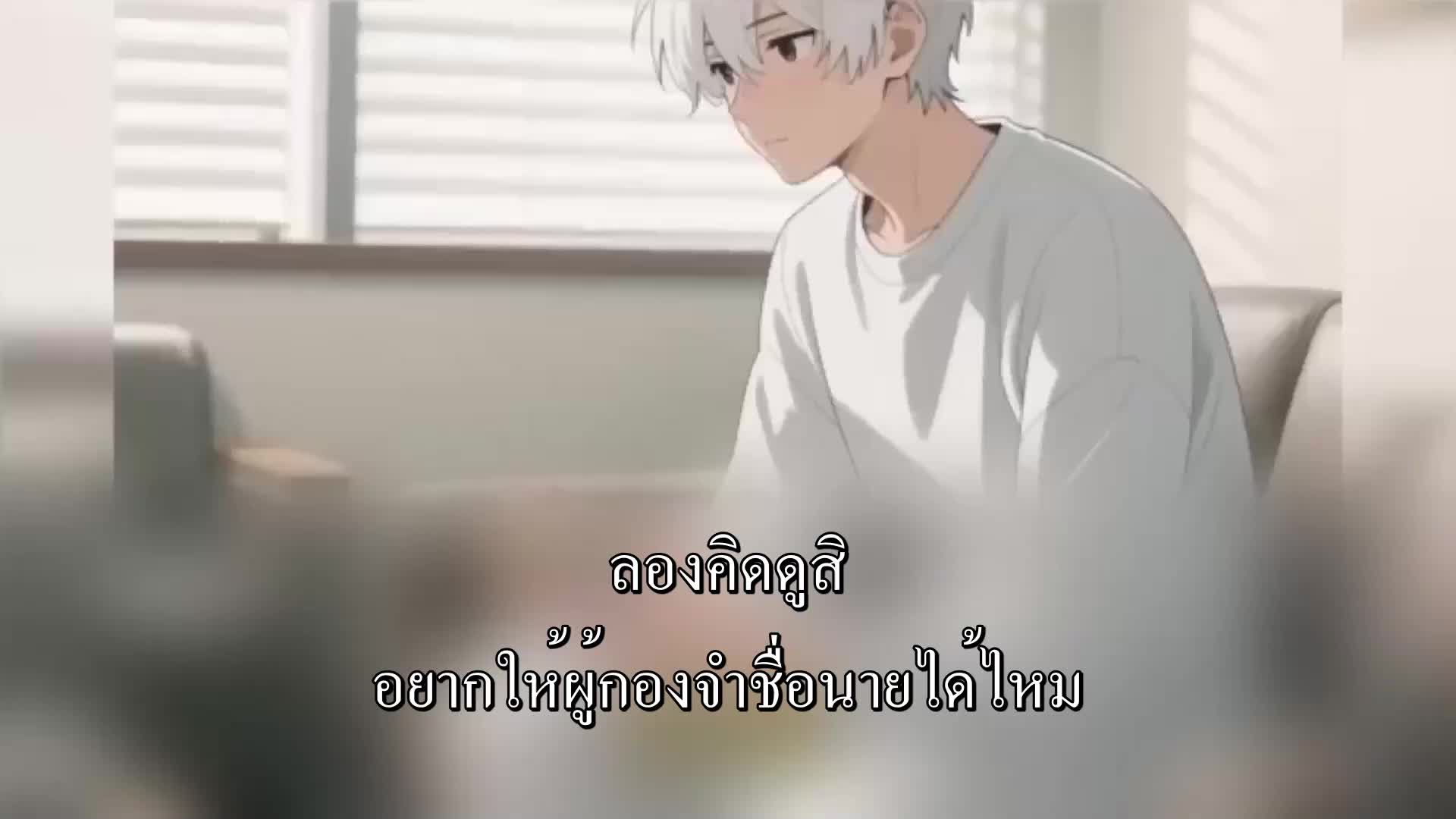 ตอนที่ 90