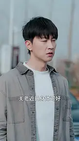 出狱当天,你惹我干嘛 EP.11