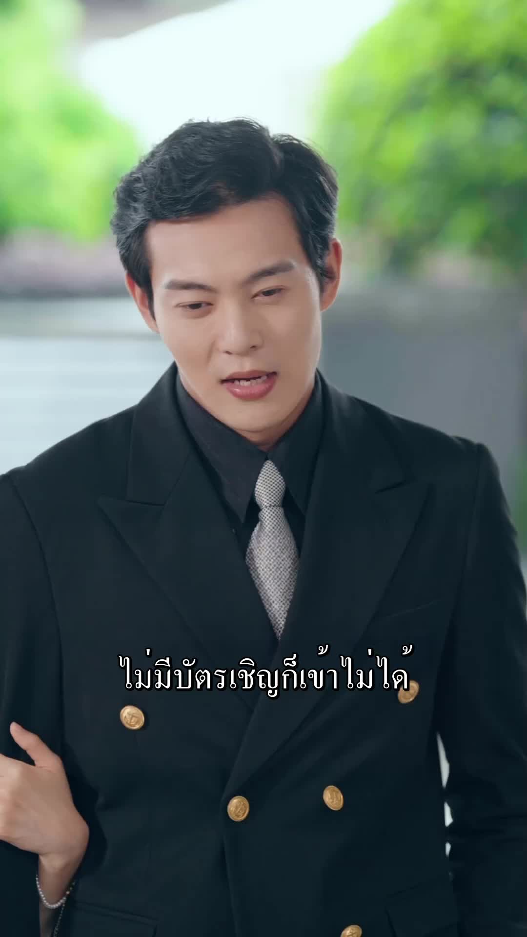 ตอนที่ 67