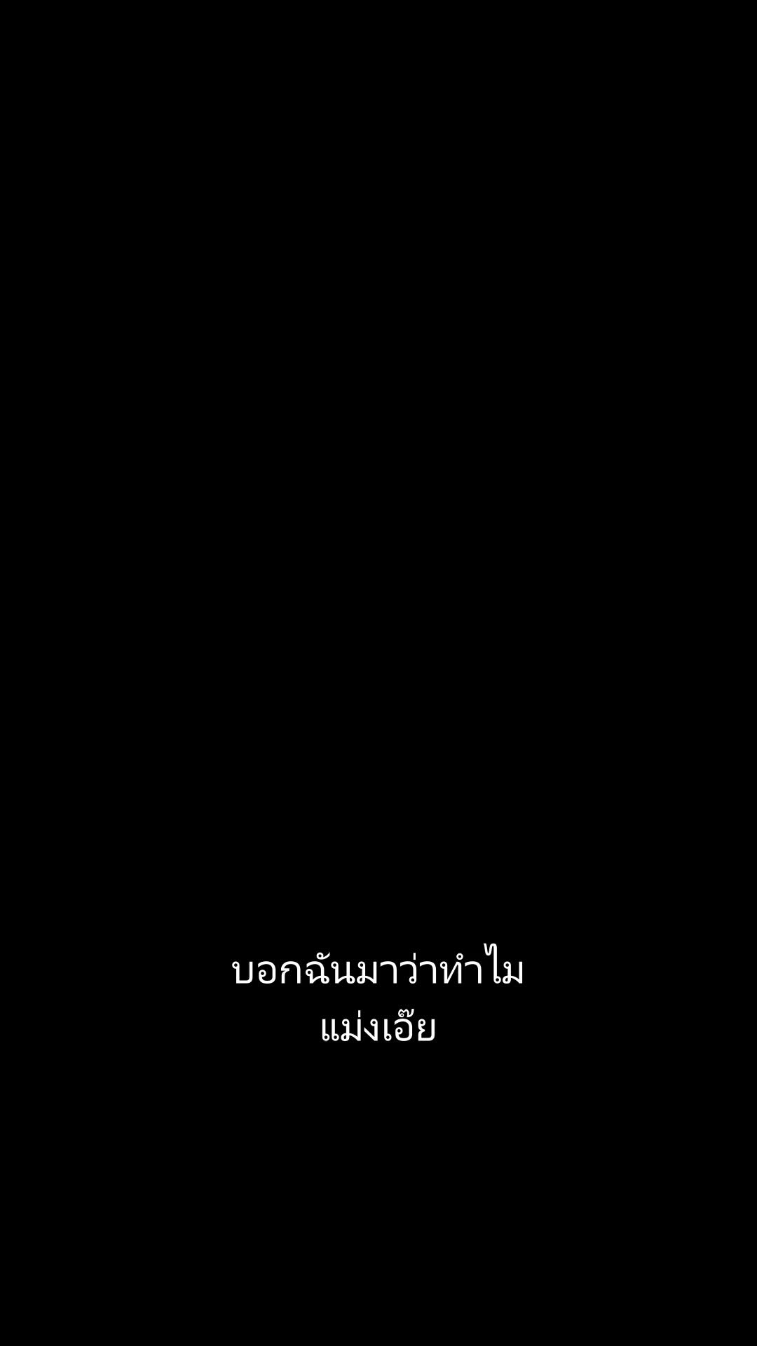 ตอนที่ 52