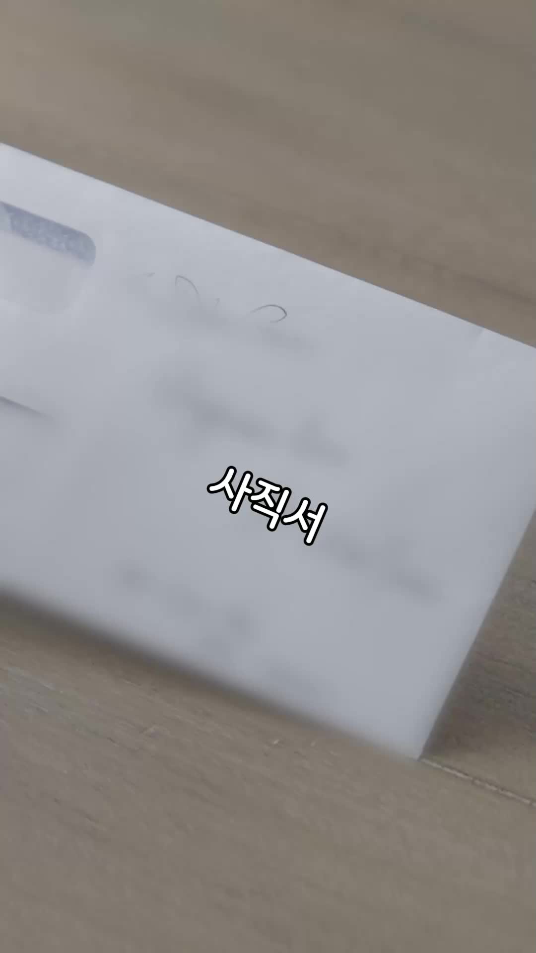 46회