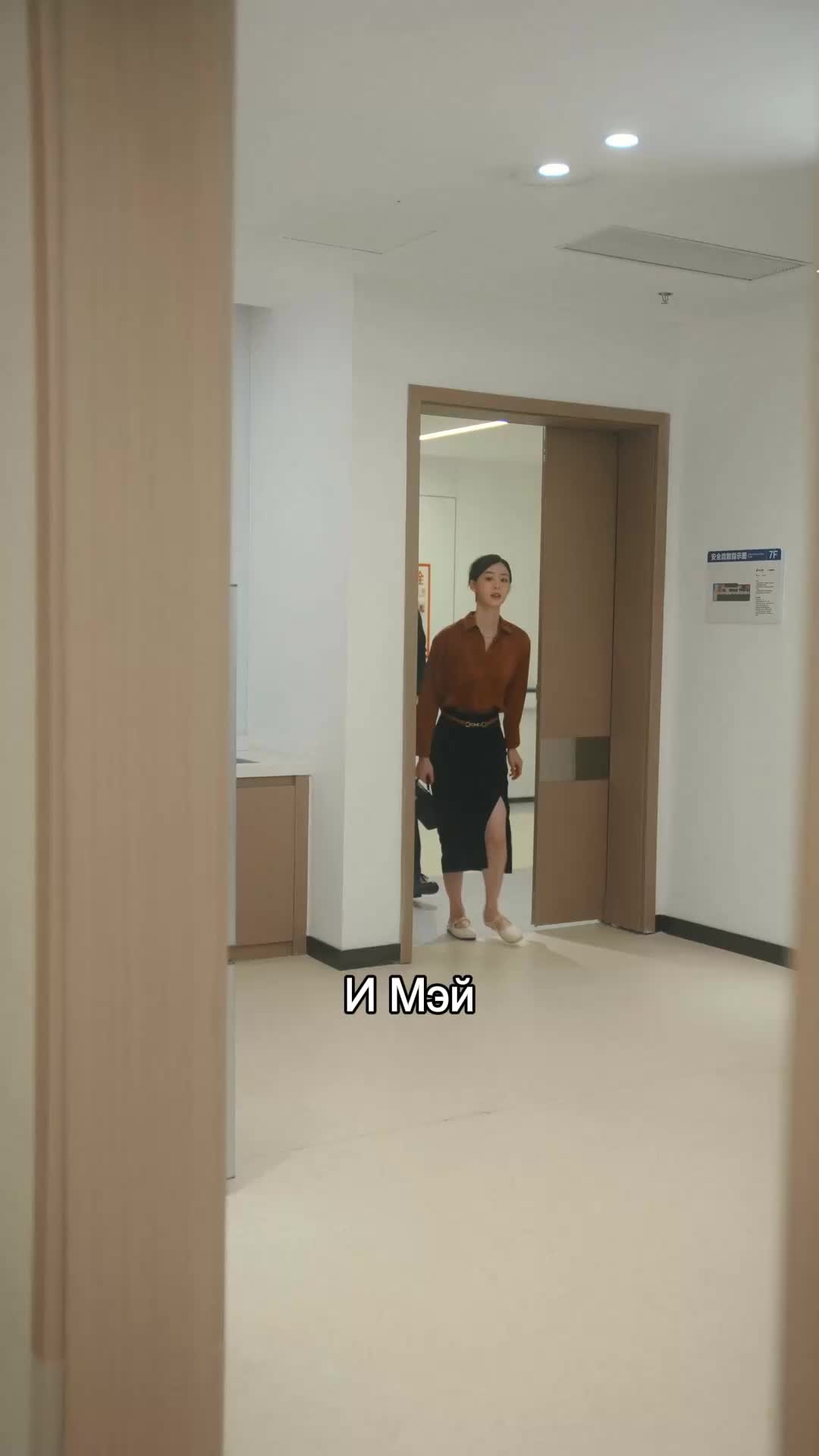 Эпизод 42