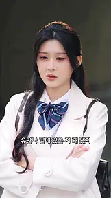 가짜 상속녀의 반격 EP.7