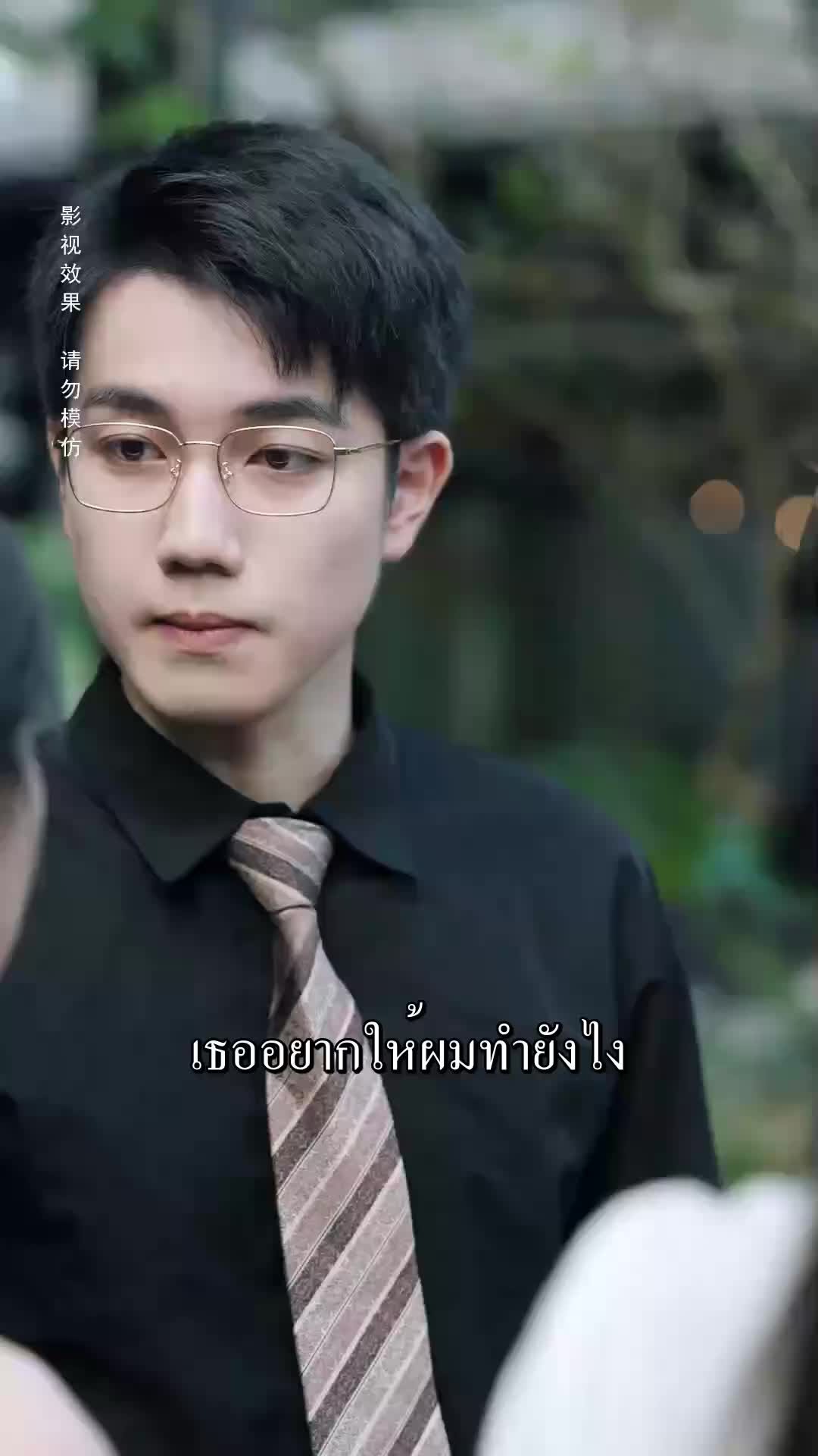ตอนที่ 27