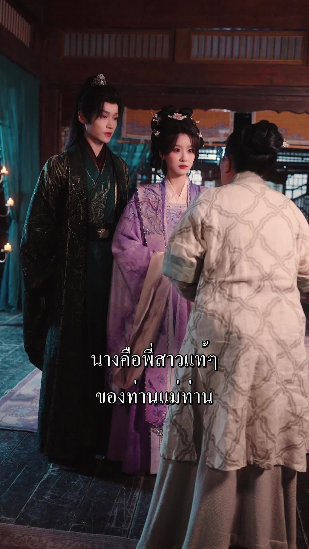 ตอนที่ 50