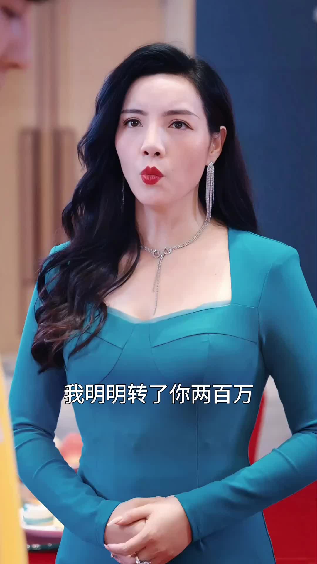 仙问 EP.6