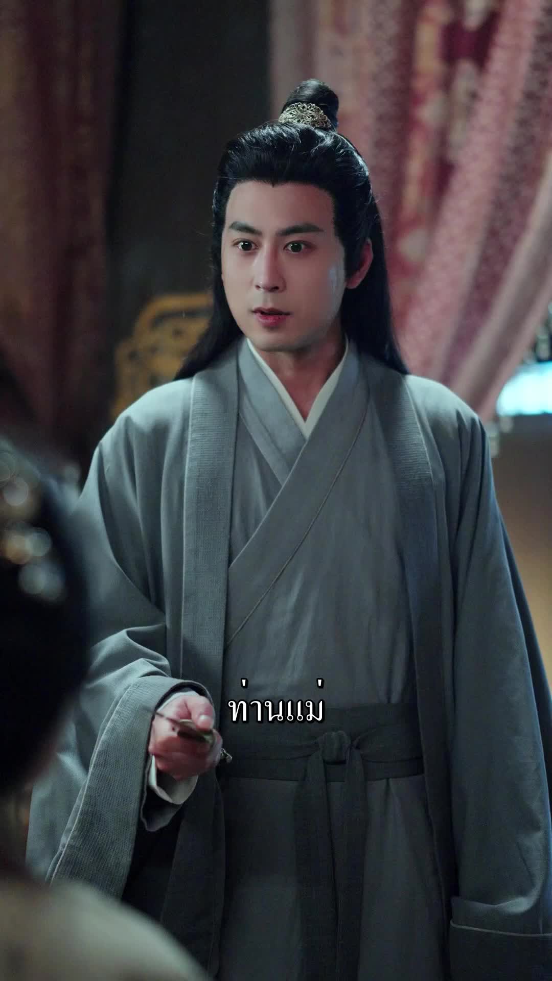 ตอนที่ 27