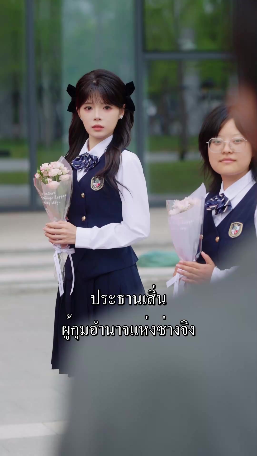 หลงรักจือซย่า EP.4