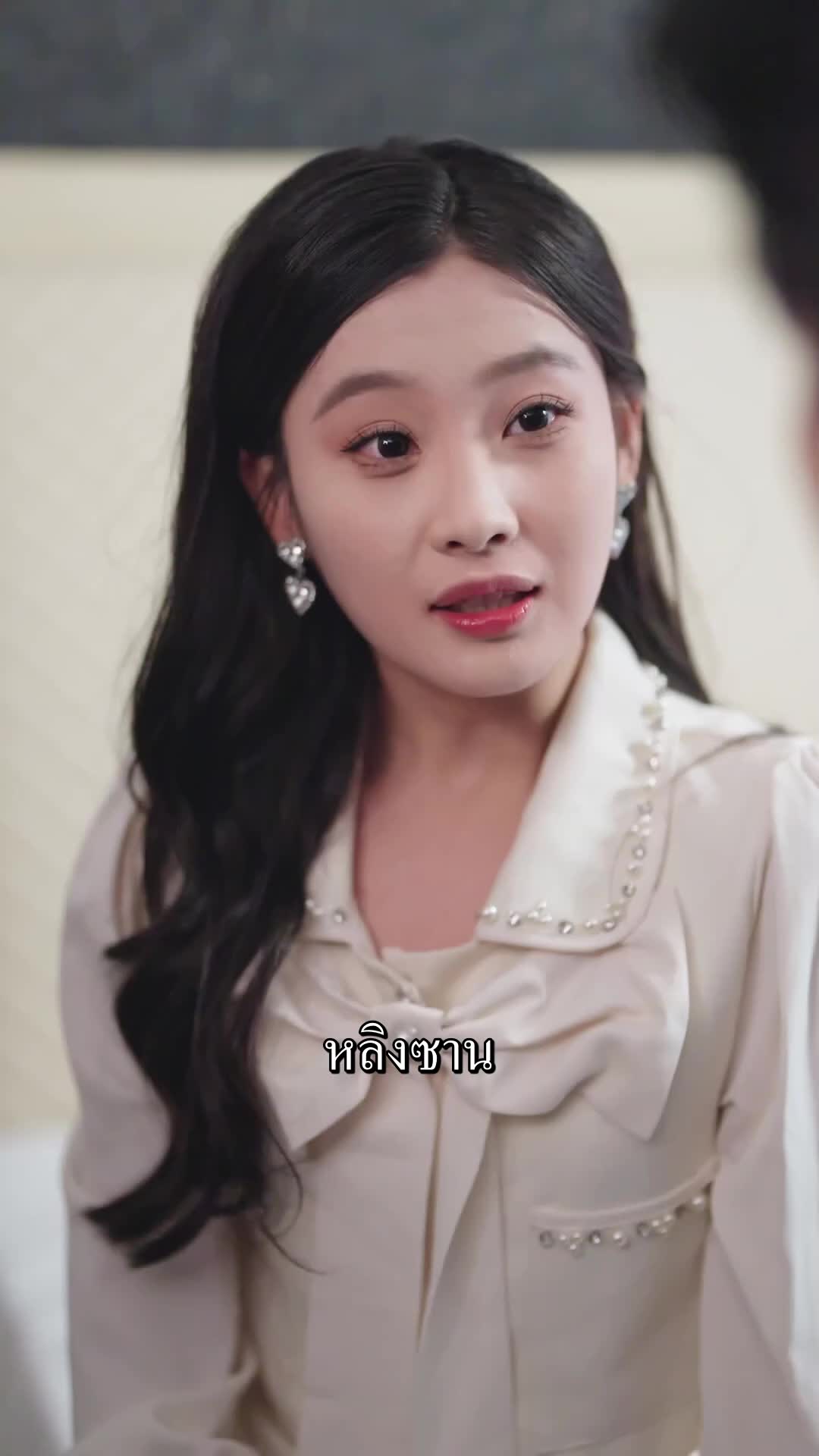 ตอนที่ 29