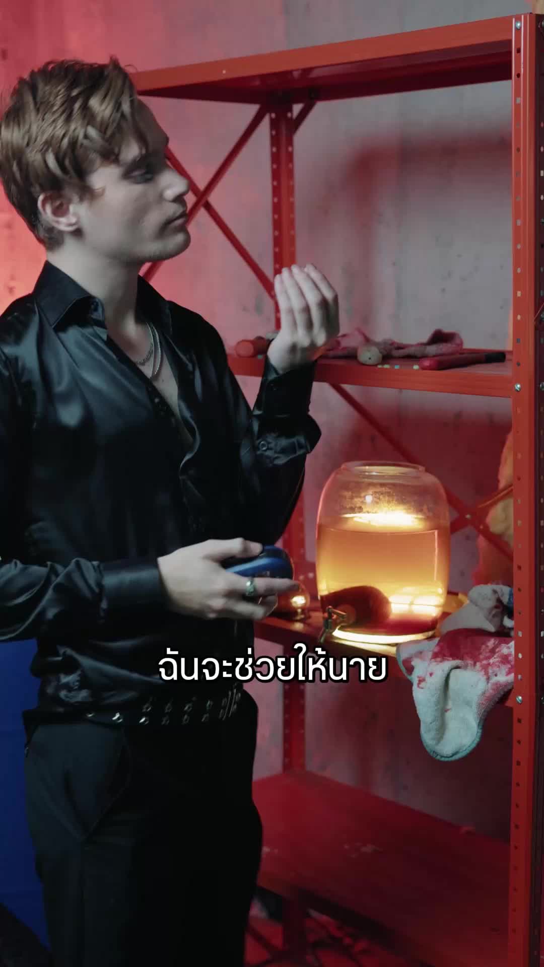 ตอนที่ 44