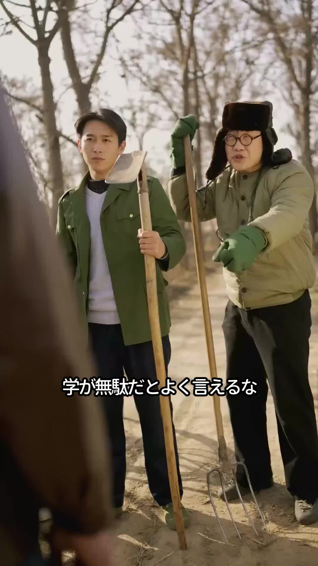 1990年の悔しみ、さよなら EP.8