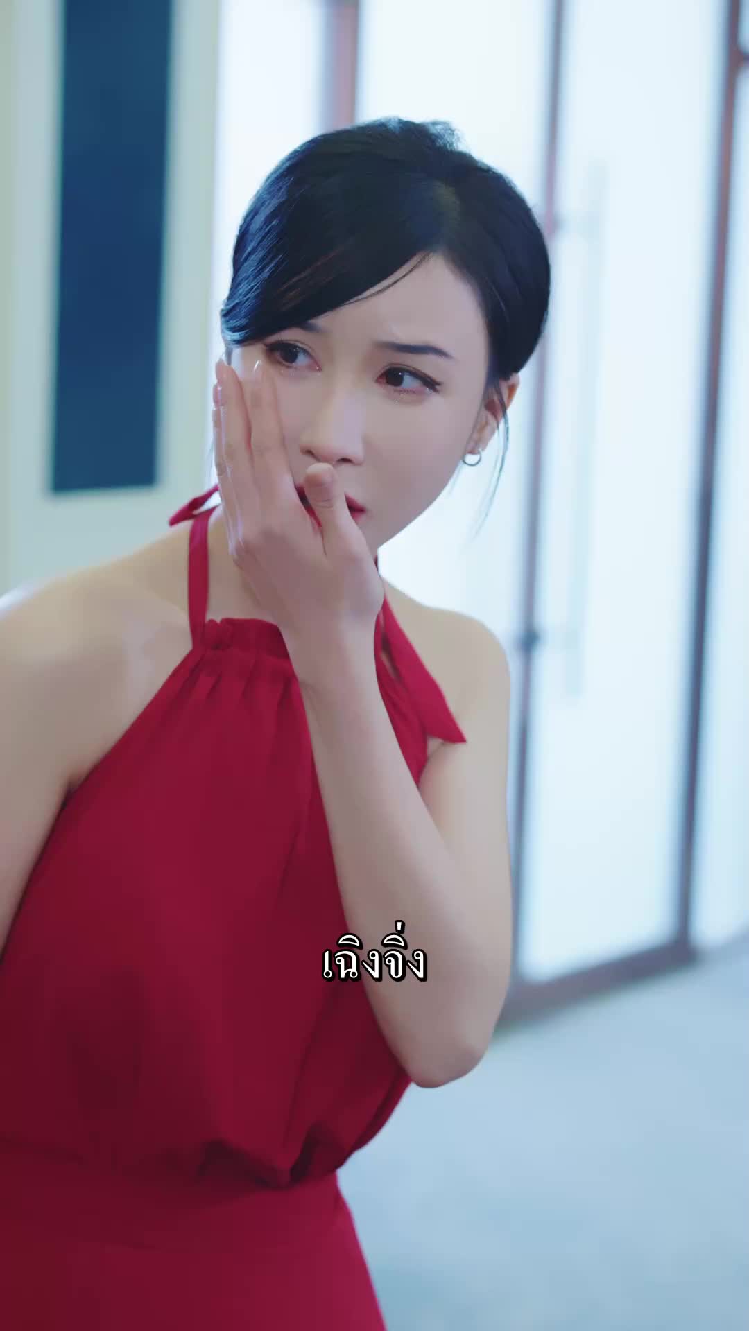 ตอนที่ 32