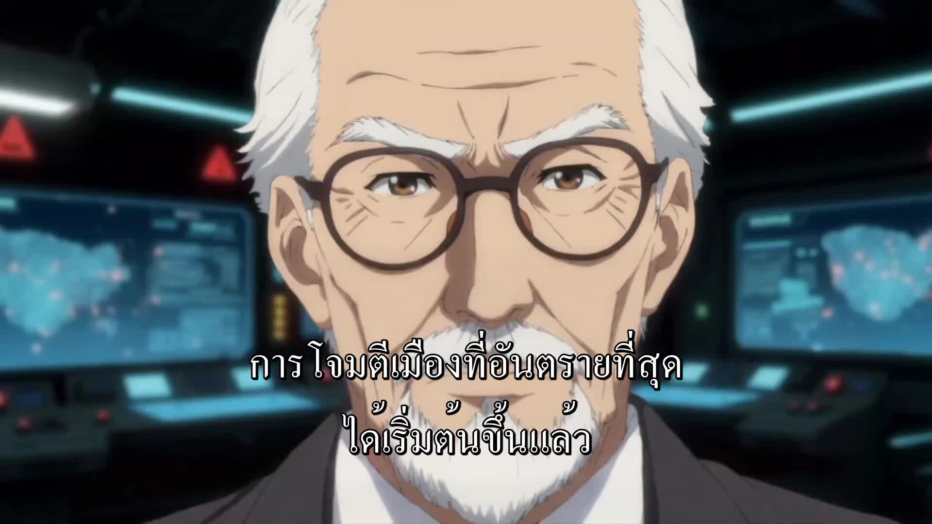 ตอนที่ 46