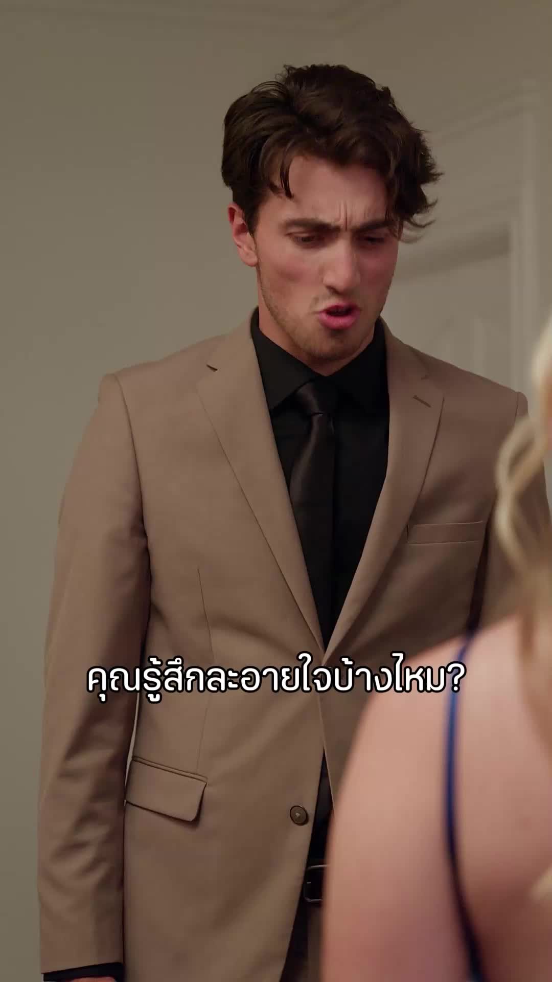 ตอนที่ 39