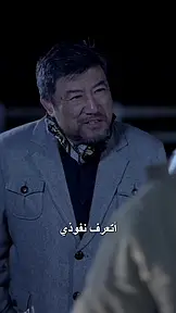 تنين البراري EP.6
