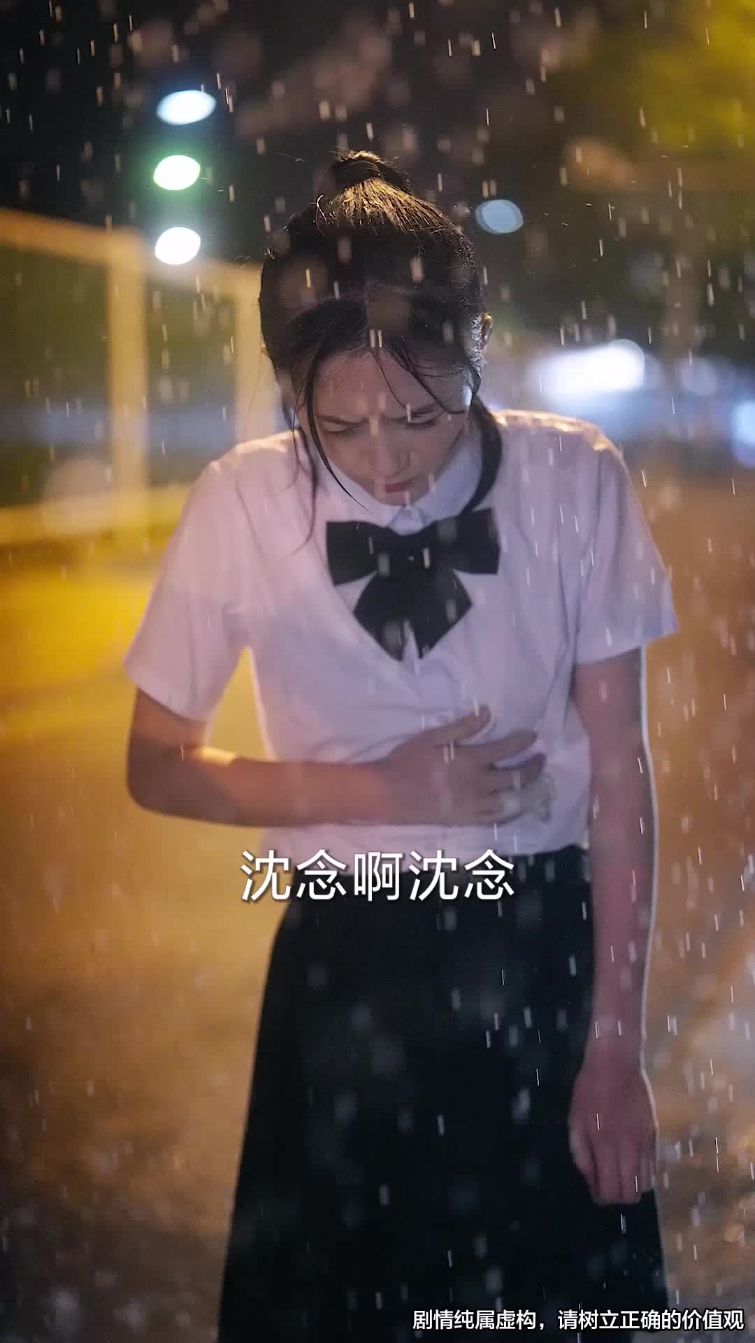 断亲后，小叔宠我入骨 EP.4