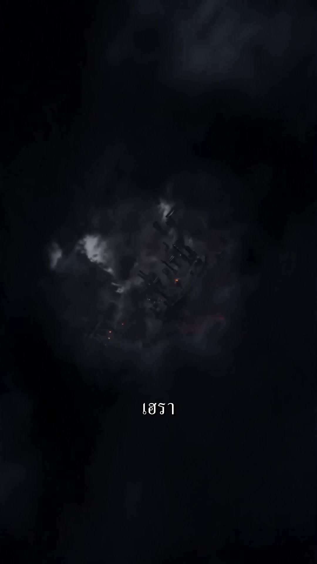ตอนที่ 45