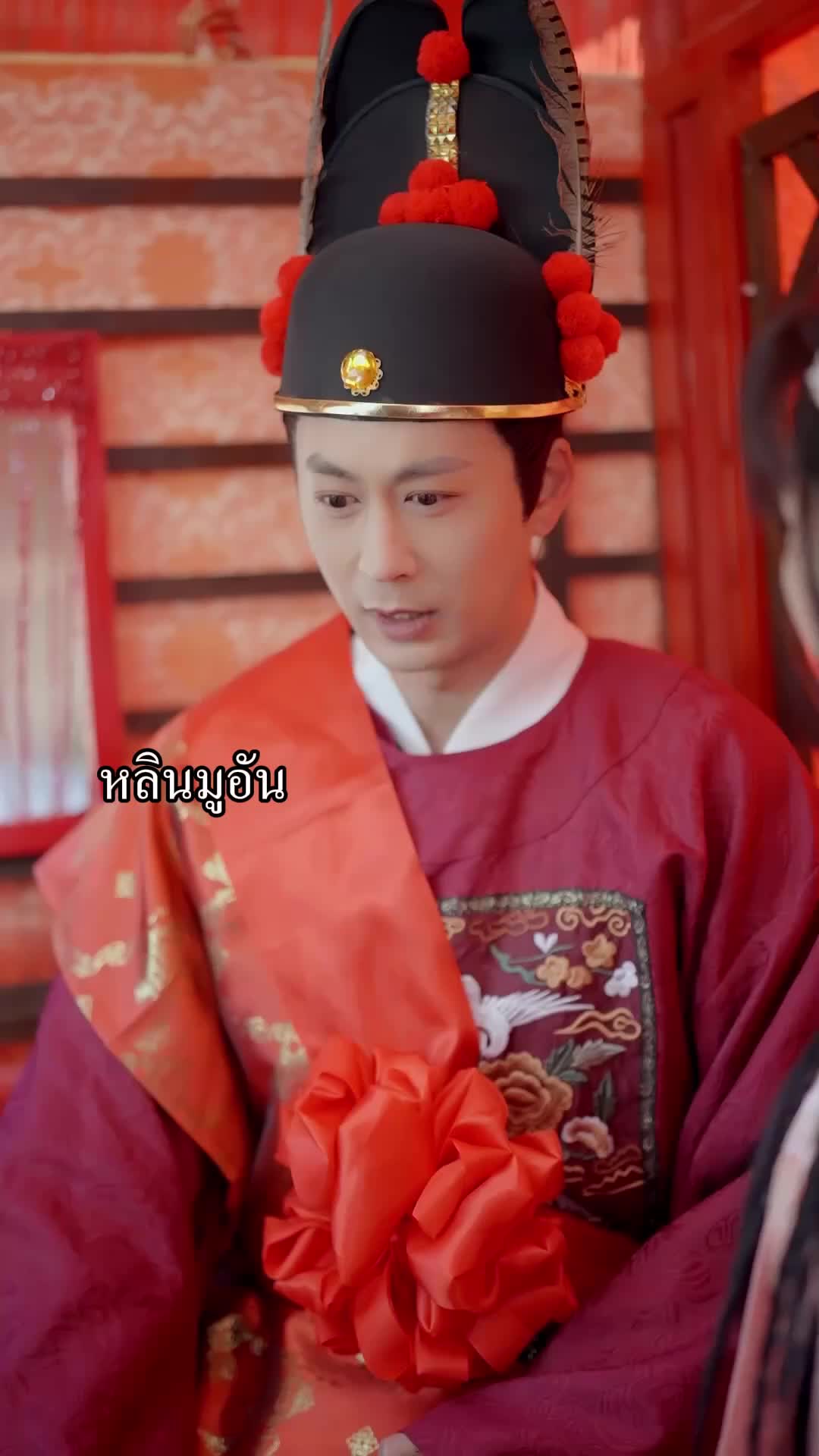 สะบั้นรัก สานบัลลังก์ EP.2