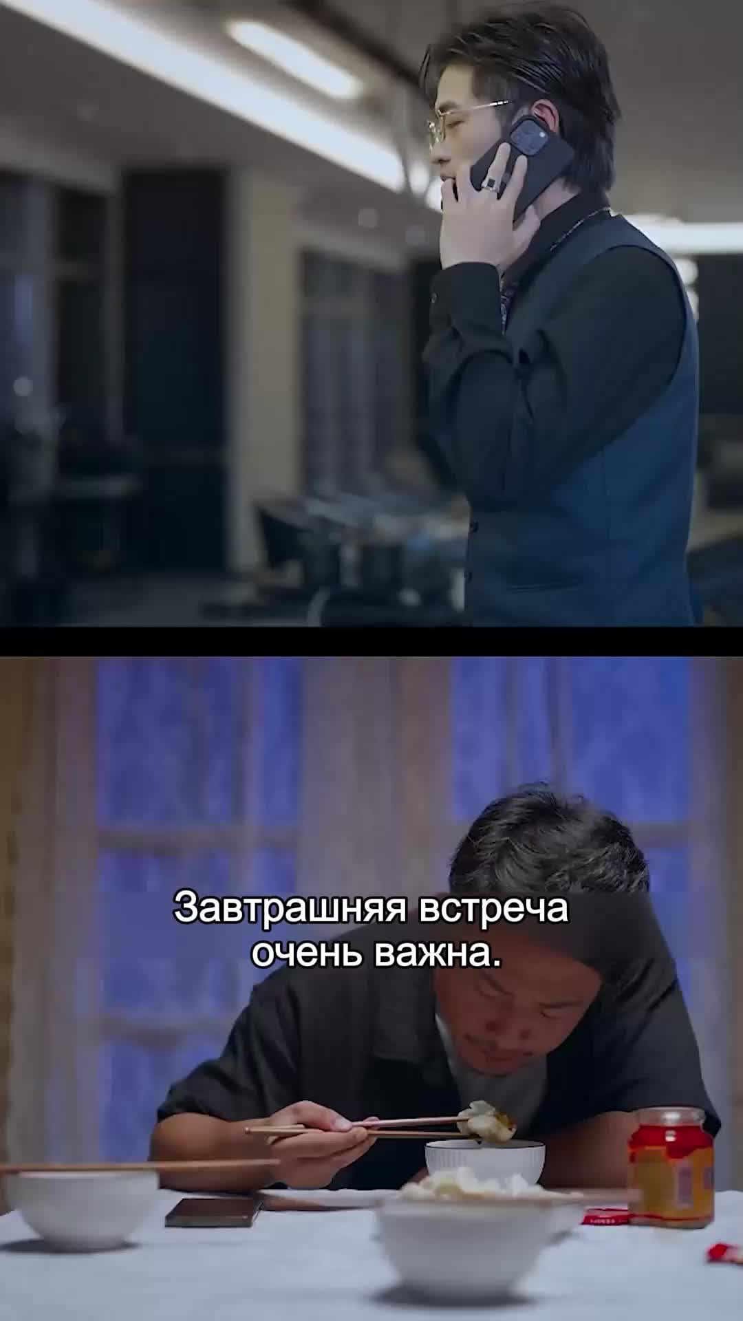 Эпизод 13
