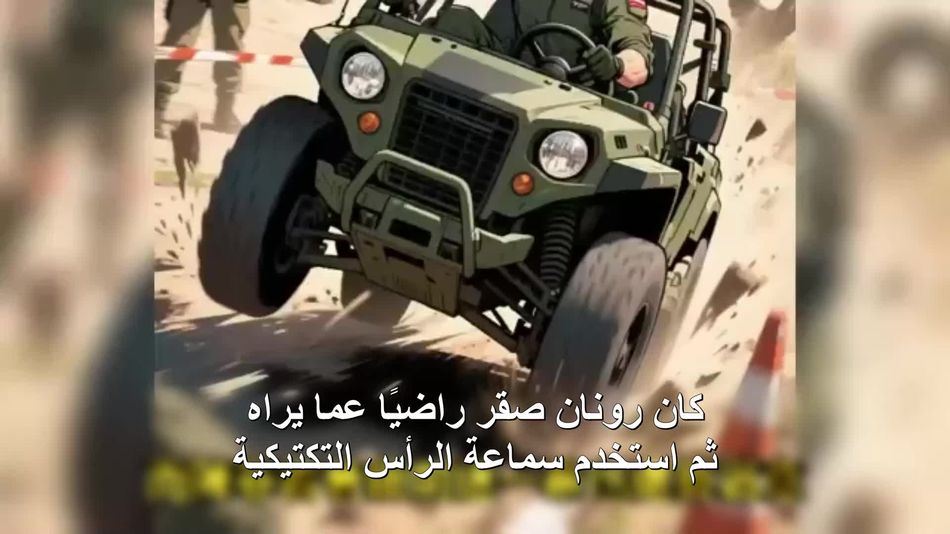 الحلقة 85