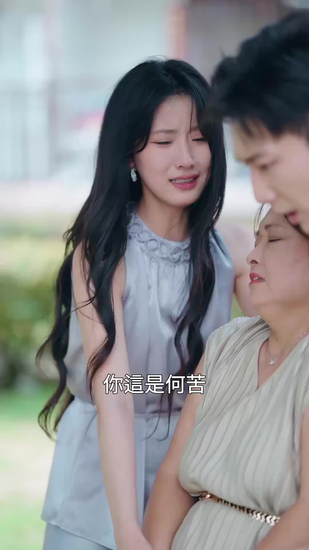 第66集