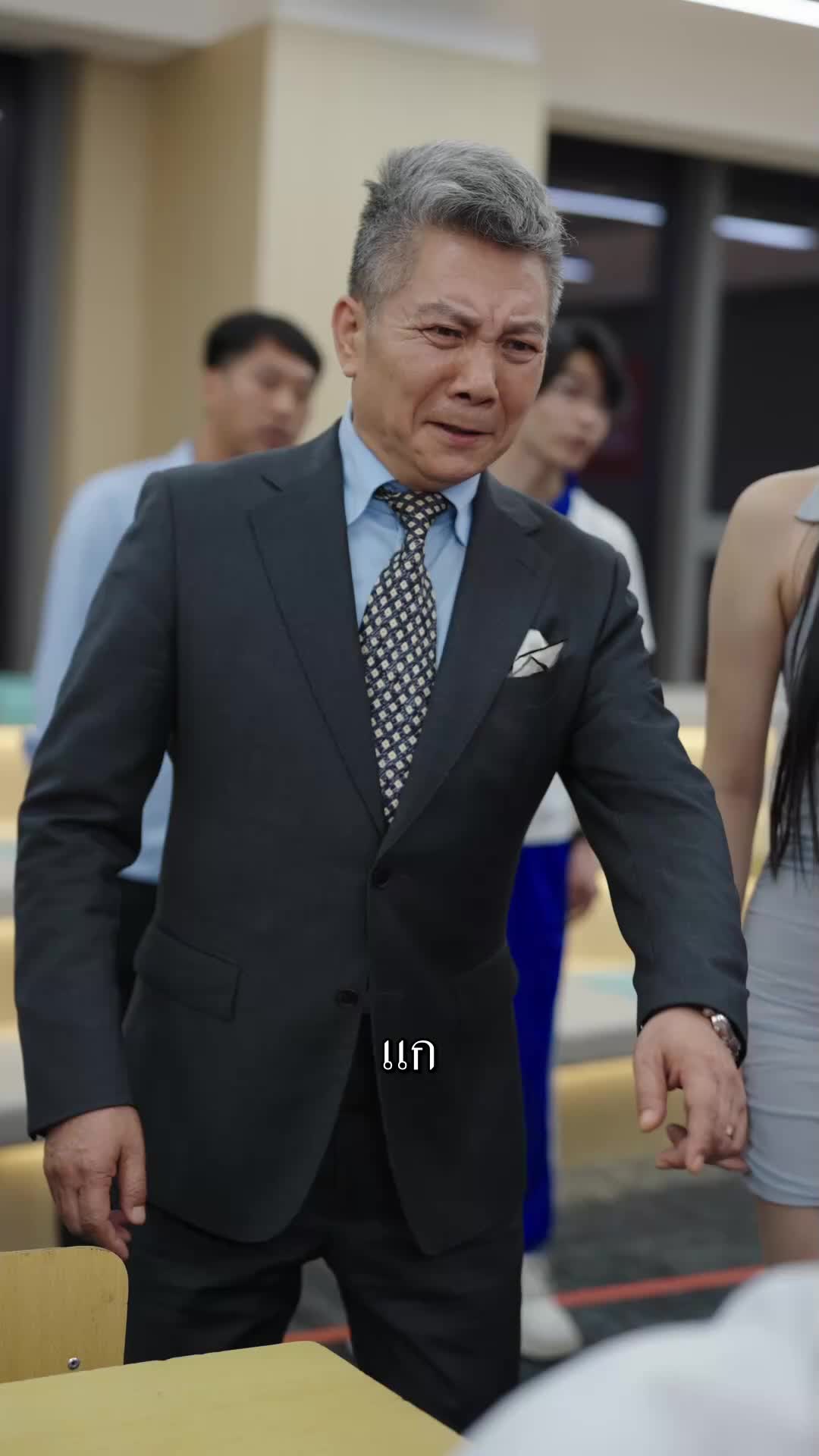 ตอนที่ 58