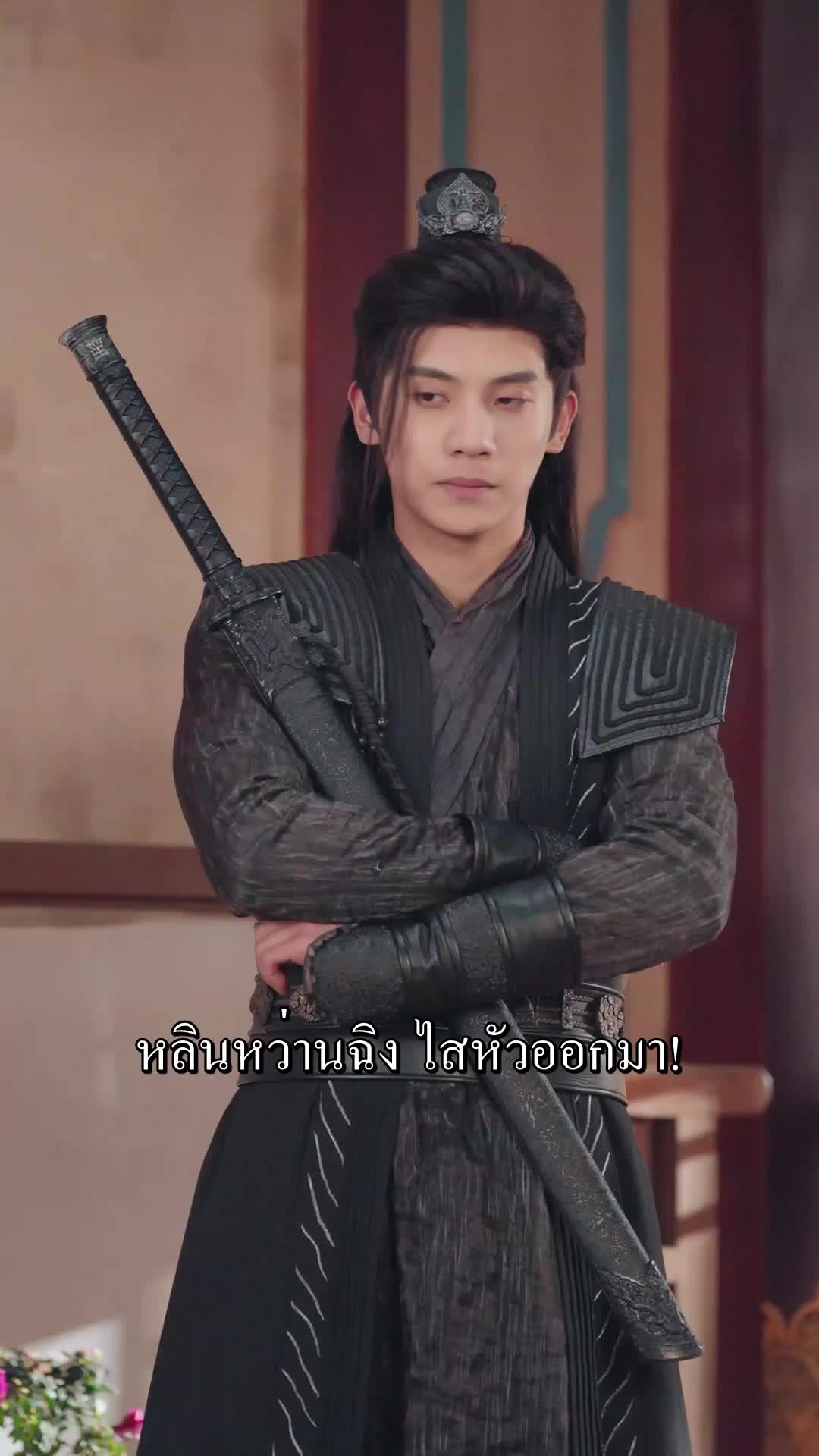 ตอนที่ 20