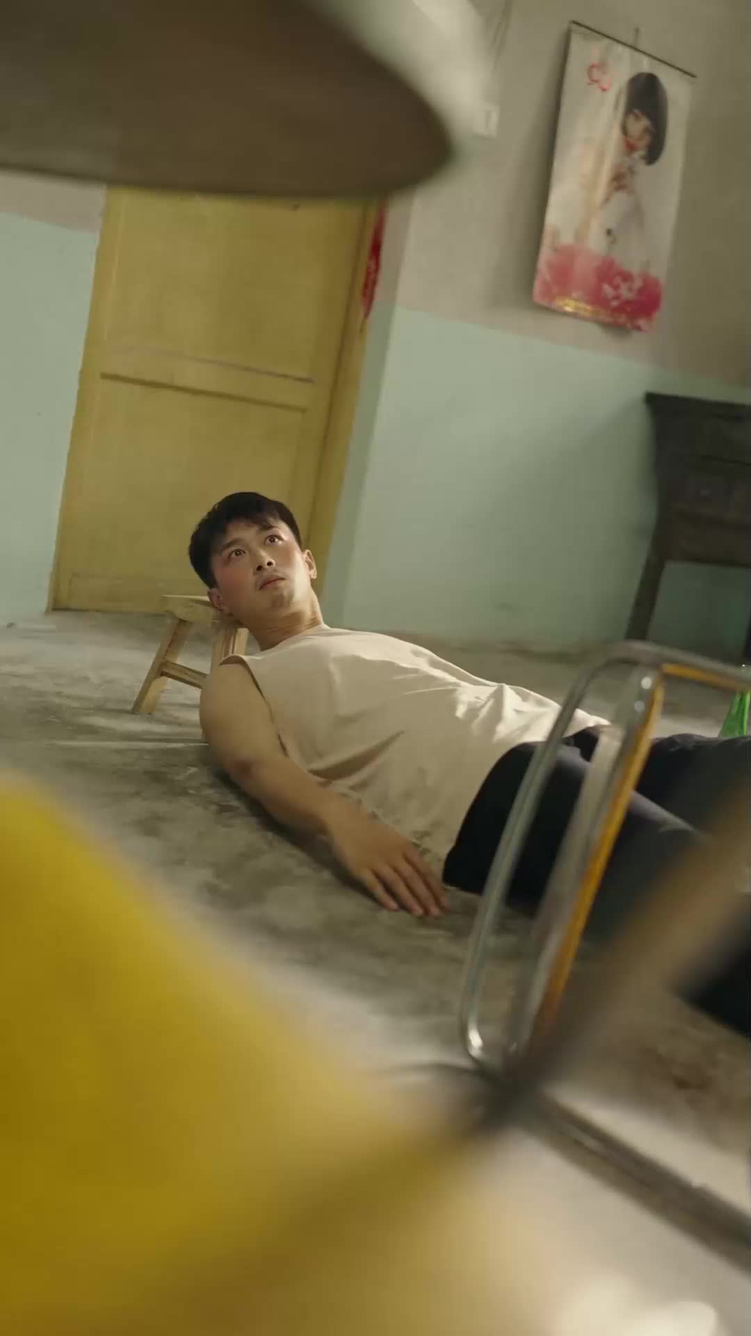 ตอนที่ 2