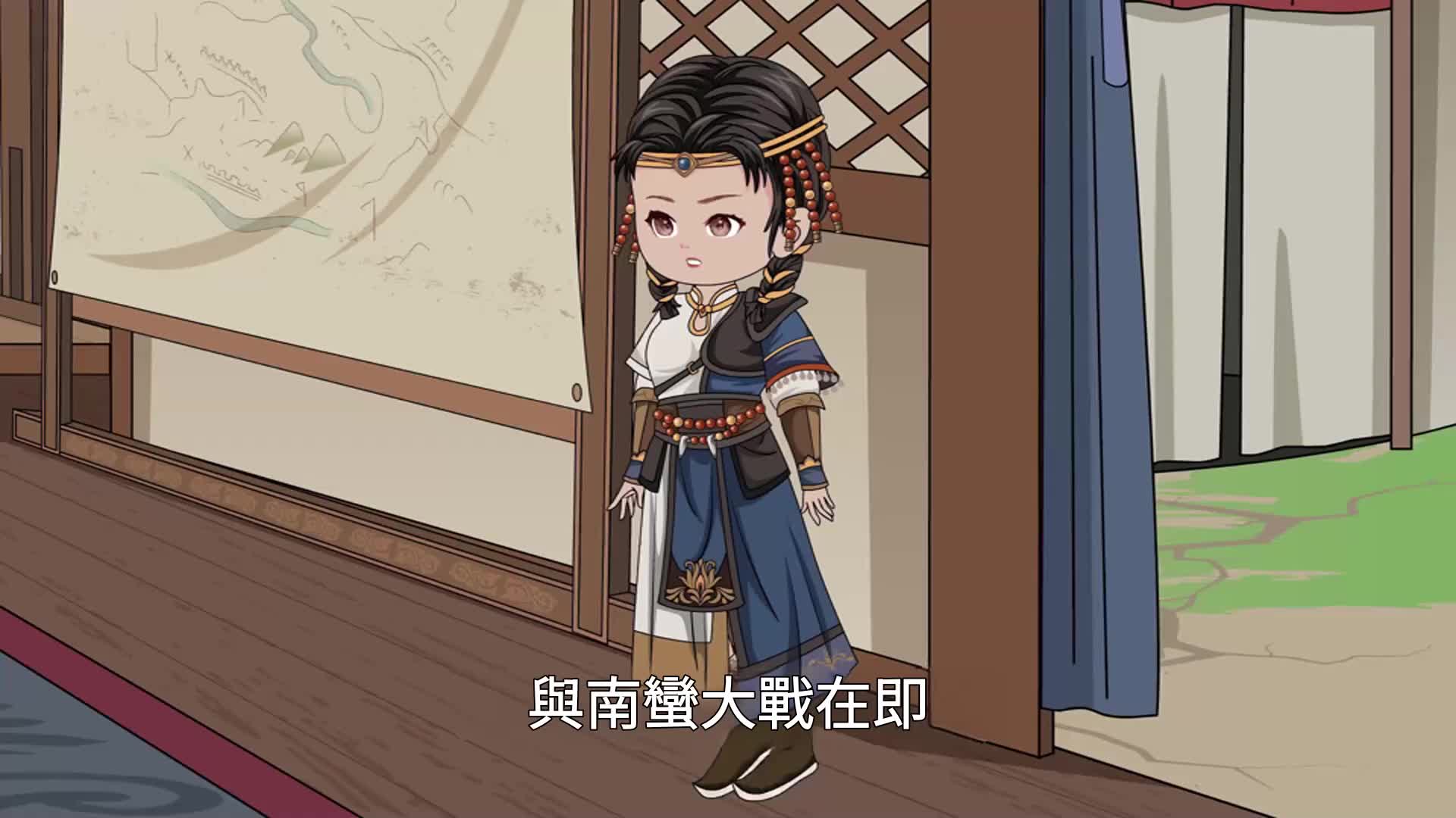 第21集
